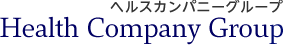 株式会社ヘルスカンパニー